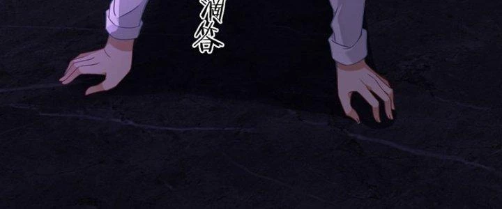 Chí Tôn Cuồng Tế Chapter 13 - 136