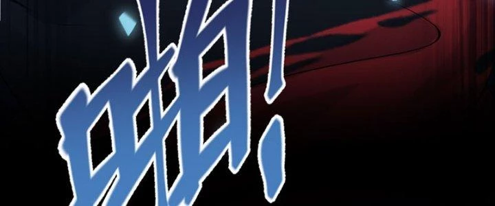 Chí Tôn Cuồng Tế Chapter 13 - 232