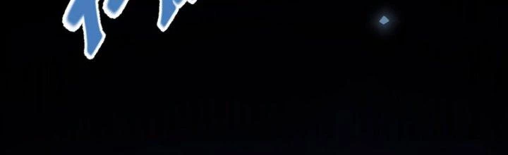 Chí Tôn Cuồng Tế Chapter 13 - 233