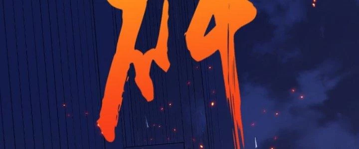 Chí Tôn Cuồng Tế Chapter 14 - 122