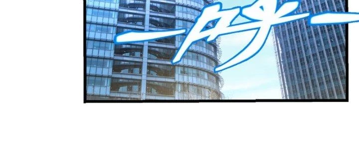 Chí Tôn Cuồng Tế Chapter 14 - 208