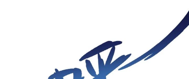 Chí Tôn Cuồng Tế Chapter 14 - 228