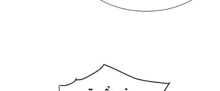 Ta Thật Sự Không Phải Là Cái Thế Cao Nhân Chapter 45 - 102