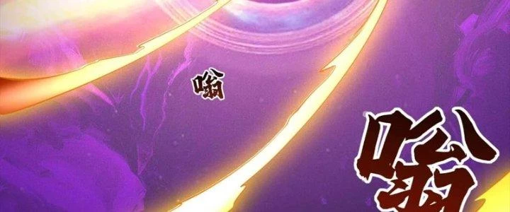 Ta Thật Sự Không Phải Là Cái Thế Cao Nhân Chapter 48 - 3