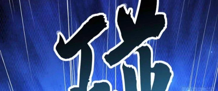 Ta Thật Sự Không Phải Là Cái Thế Cao Nhân Chapter 49 - 14