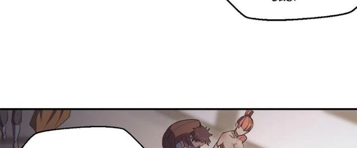 Vú Em Mạnh Nhất Thiên Hạ Lv1 Chapter 3 - Trang 2