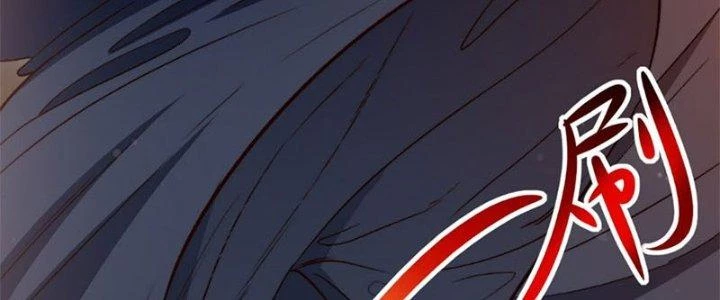 Vú Em Mạnh Nhất Thiên Hạ Lv1 Chapter 3 - Trang 2
