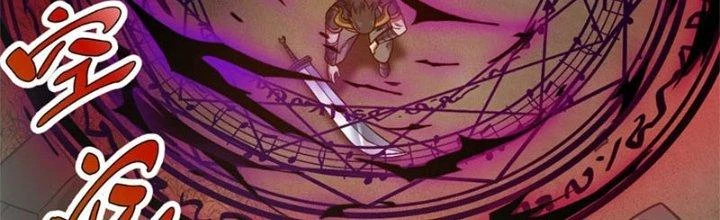Vú Em Mạnh Nhất Thiên Hạ Lv1 Chapter 5 - Trang 2