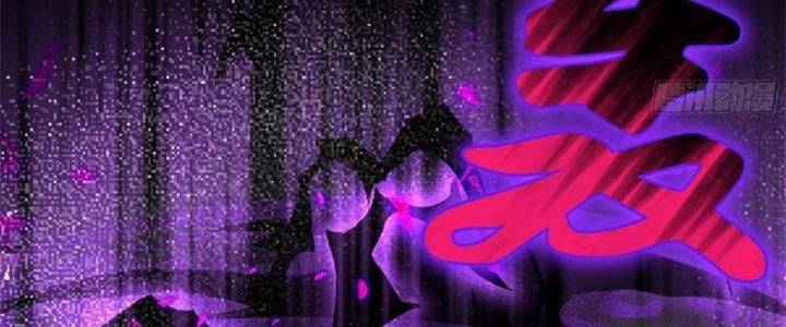 Vú Em Mạnh Nhất Thiên Hạ Lv1 Chapter 6 - Trang 2