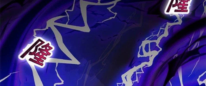 Vú Em Mạnh Nhất Thiên Hạ Lv1 Chapter 6 - Trang 2
