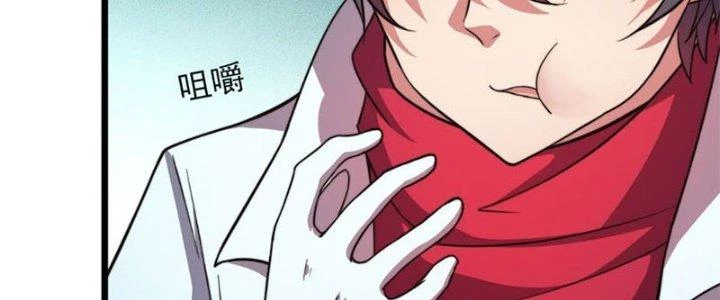 Vú Em Mạnh Nhất Thiên Hạ Lv1 Chapter 7 - Trang 2