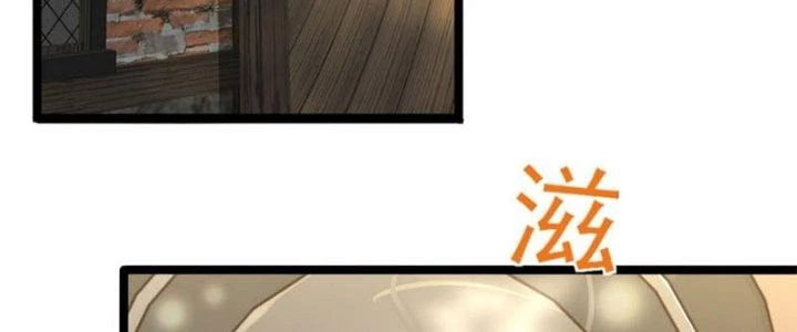 Vú Em Mạnh Nhất Thiên Hạ Lv1 Chapter 8 - Trang 2