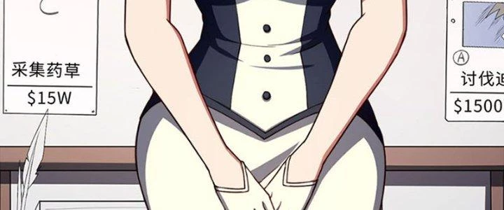 Vú Em Mạnh Nhất Thiên Hạ Lv1 Chapter 8 - Trang 2