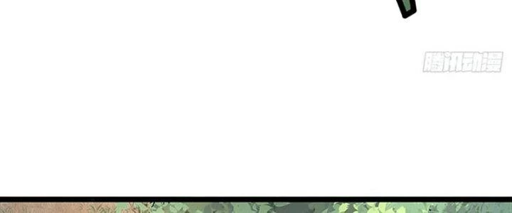Vú Em Mạnh Nhất Thiên Hạ Lv1 Chapter 9 - Trang 2