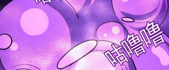 Vú Em Mạnh Nhất Thiên Hạ Lv1 Chapter 11 - Trang 2