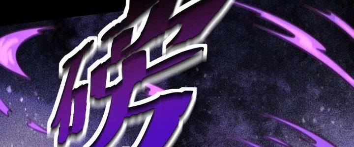 Vú Em Mạnh Nhất Thiên Hạ Lv1 Chapter 11 - Trang 2