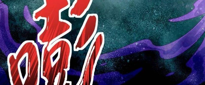 Vú Em Mạnh Nhất Thiên Hạ Lv1 Chapter 11 - Trang 2