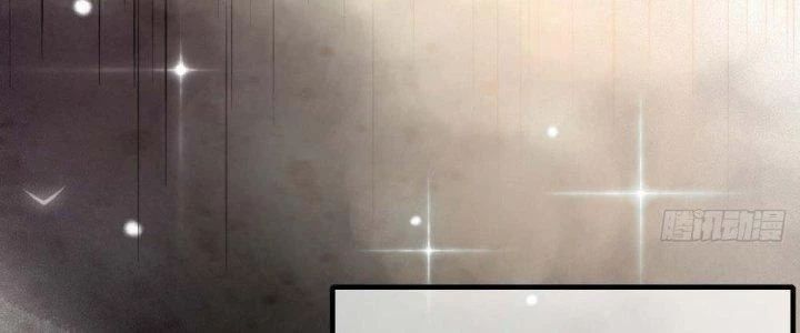 Vú Em Mạnh Nhất Thiên Hạ Lv1 Chapter 12 - Trang 2