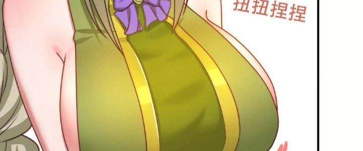 Vú Em Mạnh Nhất Thiên Hạ Lv1 Chapter 14 - Trang 2