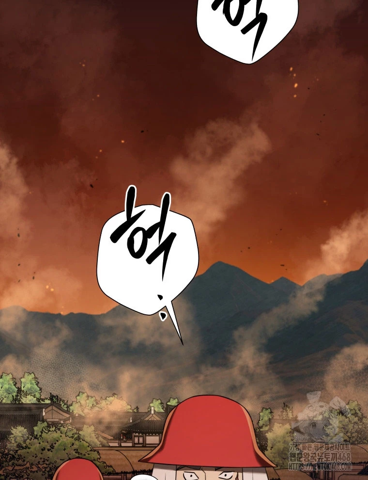 Vương Triều Đen Tối: Joseon Chapter 88 - Trang 2