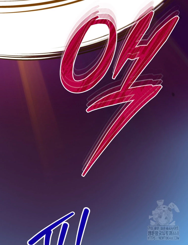 Vương Triều Đen Tối: Joseon Chapter 88 - Trang 2
