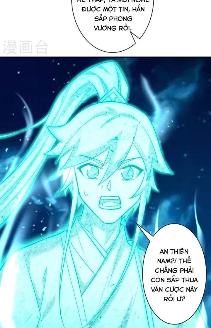 Nhất Đẳng Gia Đinh Chapter 345 - 41