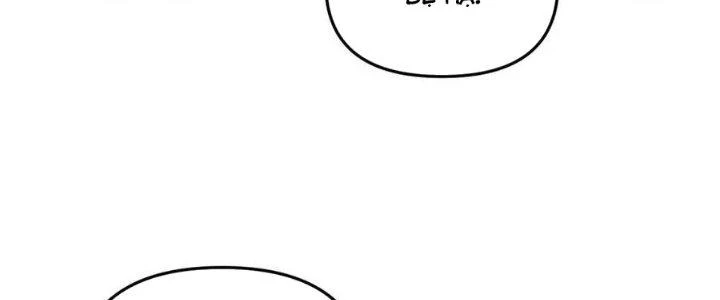 Đại Đường: Võ Thần Group Chat Chapter 56 - 60