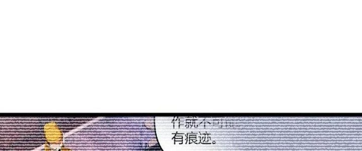 Đại Đường: Võ Thần Group Chat Chapter 58 - 94