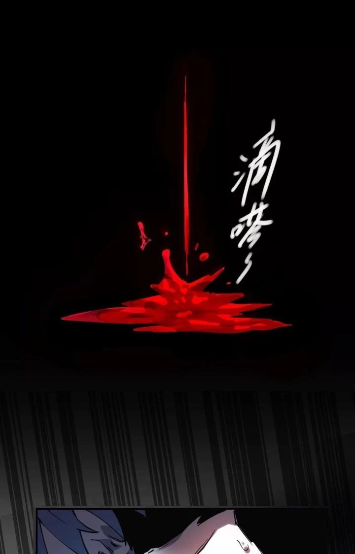 Thất Quốc Ngân Hà Chapter 1 - 19