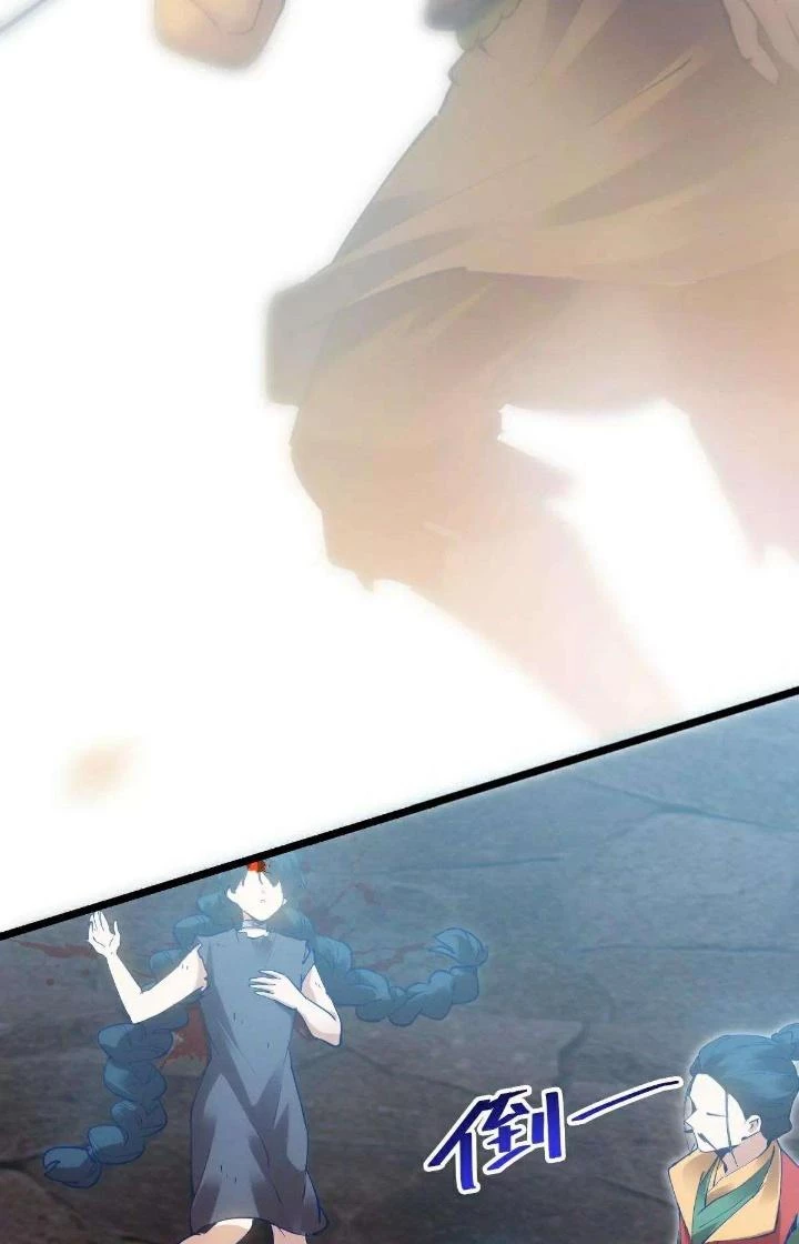 Thất Quốc Ngân Hà Chapter 5 - 42