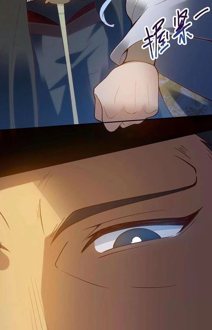 Thất Quốc Ngân Hà Chapter 7 - 37