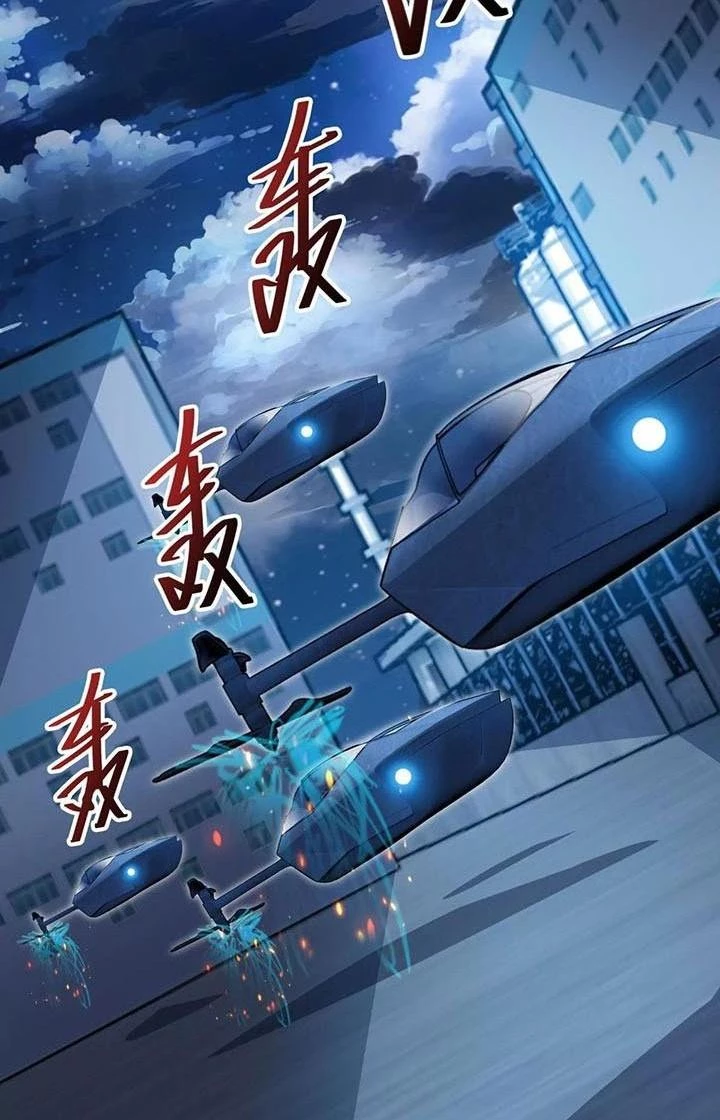 Thất Quốc Ngân Hà Chapter 12 - 43