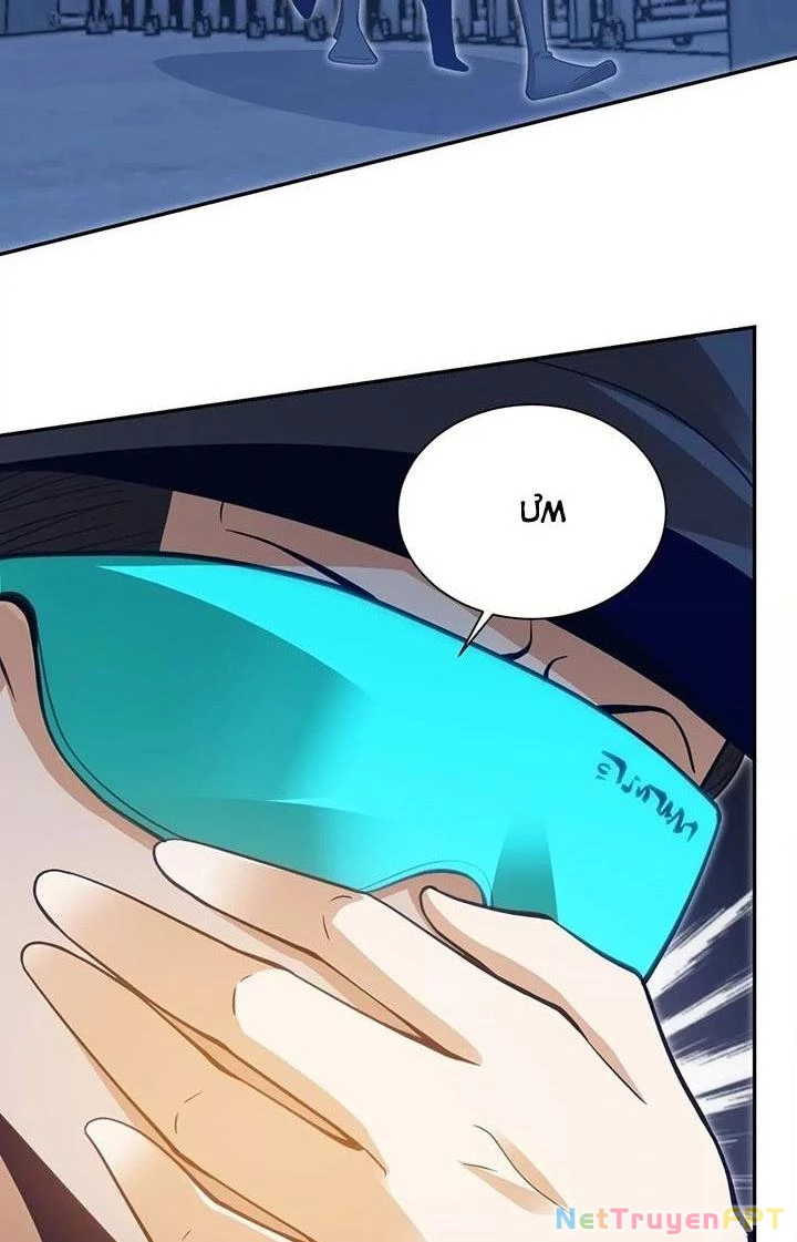 Thất Quốc Ngân Hà Chapter 13 - 4