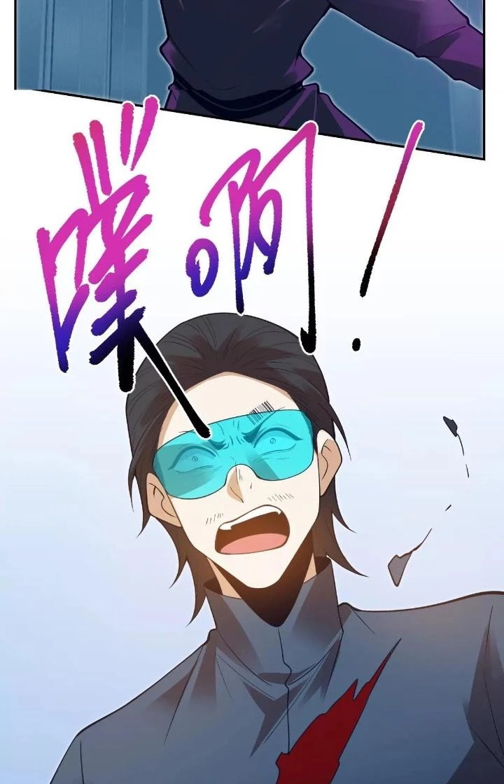 Thất Quốc Ngân Hà Chapter 16 - 27