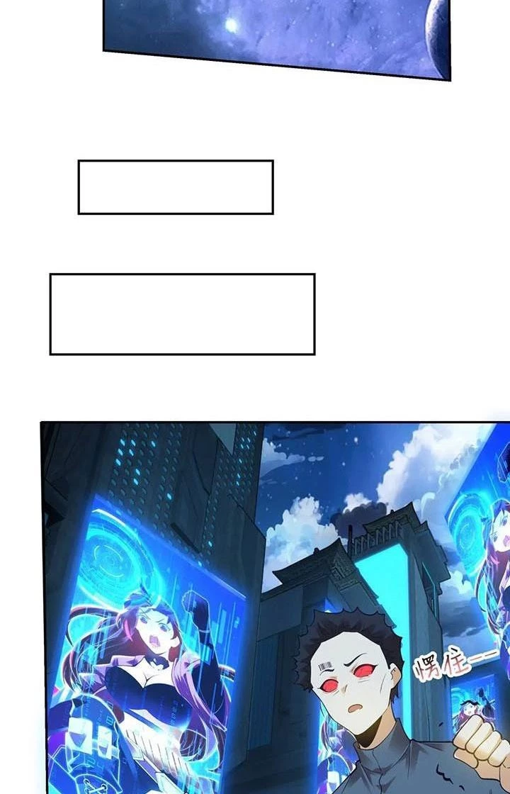 Thất Quốc Ngân Hà Chapter 20 - 23