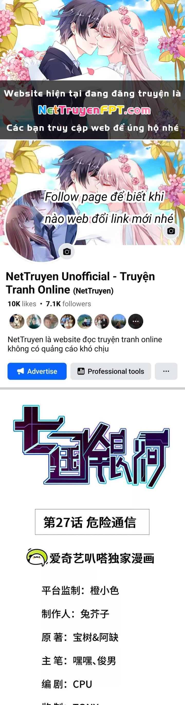 Thất Quốc Ngân Hà Chapter 27 - 1