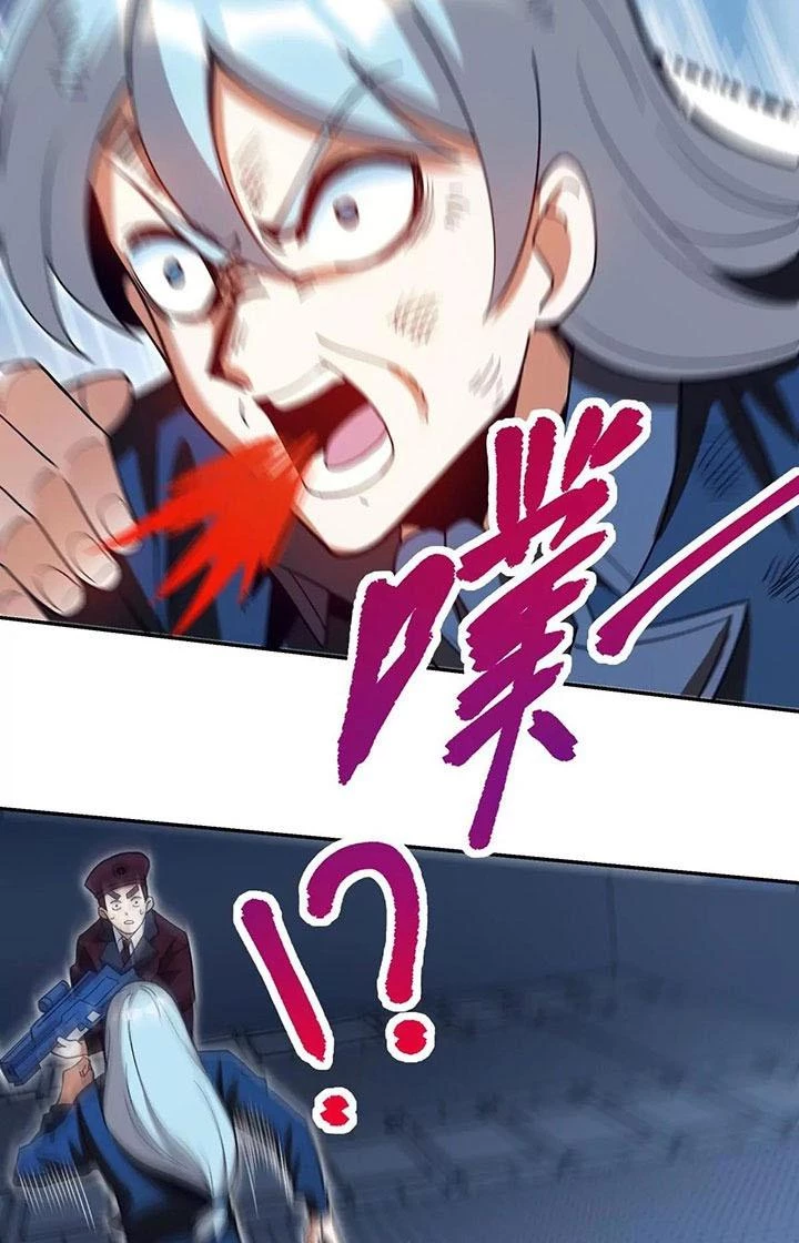 Thất Quốc Ngân Hà Chapter 28 - 13
