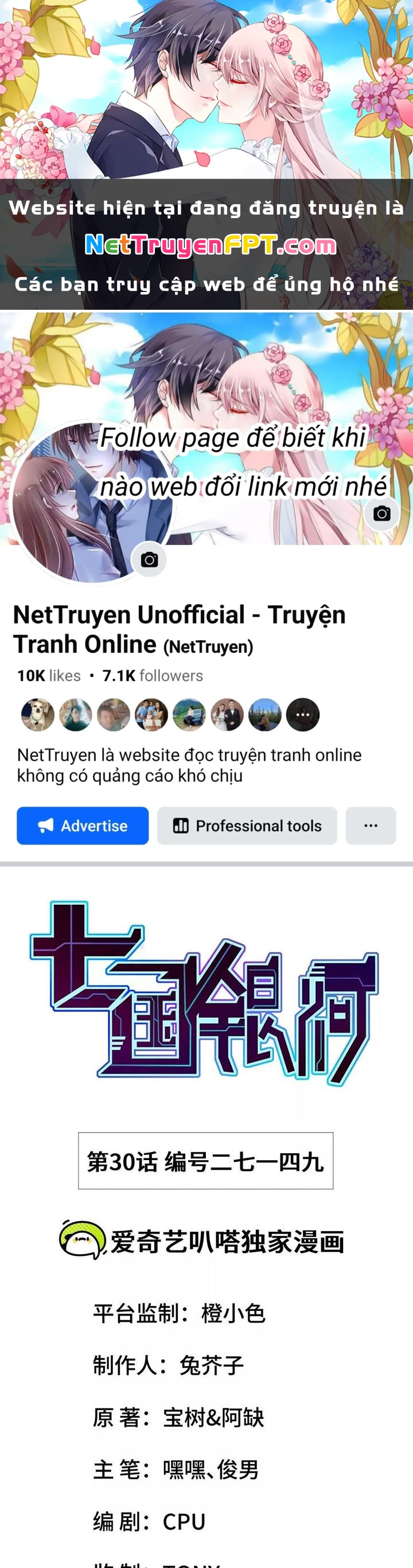 Thất Quốc Ngân Hà Chapter 30 - 1