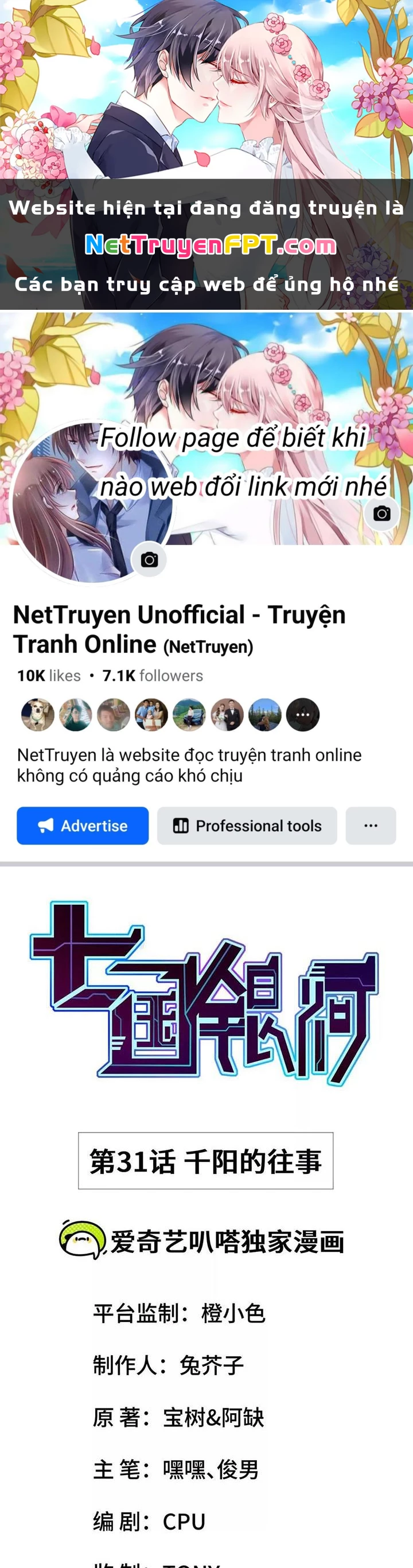 Thất Quốc Ngân Hà Chapter 31 - 1