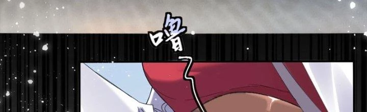 Thanh Bình Chapter 8 - 45