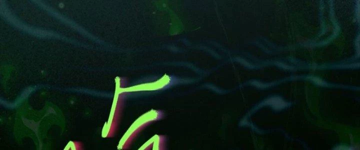 Thanh Bình Chapter 9 - 140