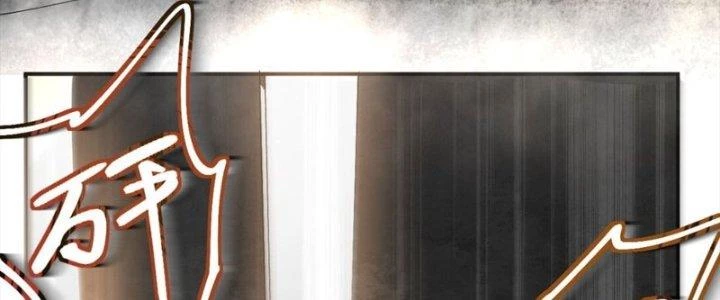 Thanh Bình Chapter 9 - 183