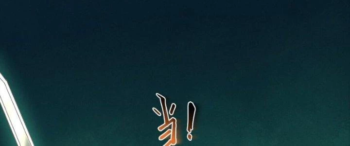 Thanh Bình Chapter 9 - 211