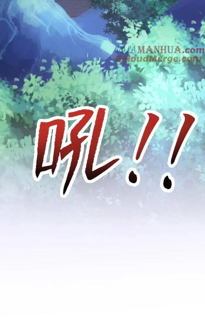 Trước Kia Có Toà Trấn Yêu Quan Chapter 16 - 21