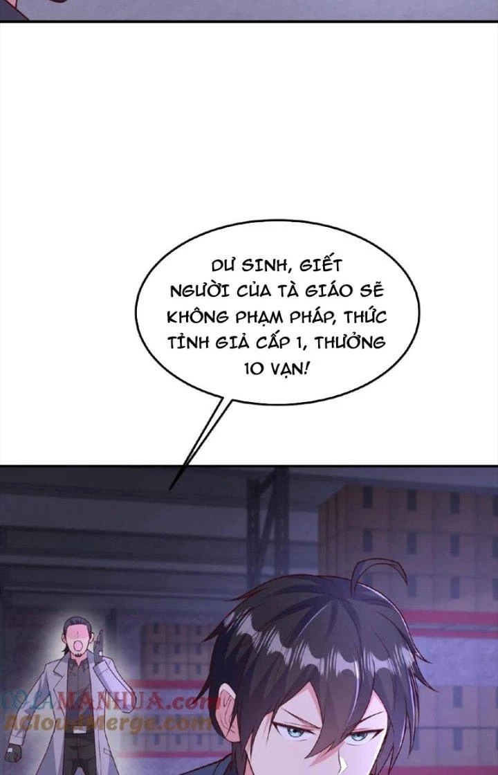 Trước Kia Có Toà Trấn Yêu Quan Chapter 22 - 9