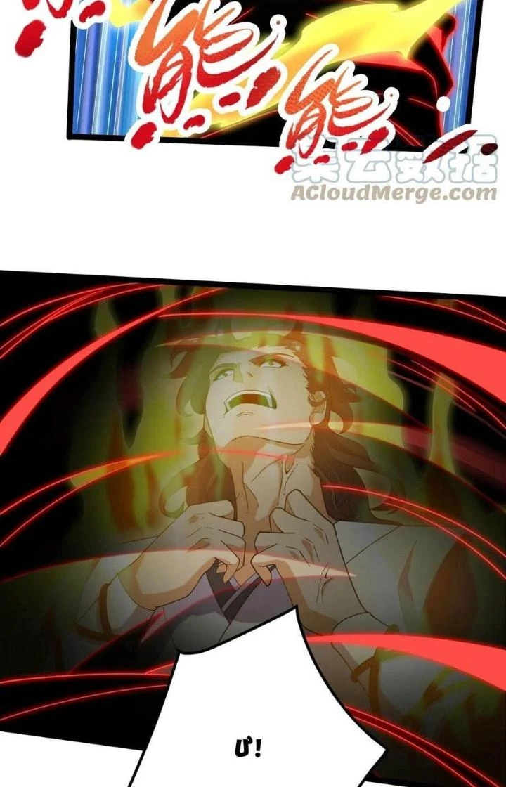 Vĩnh Sinh Chapter 91 - 29