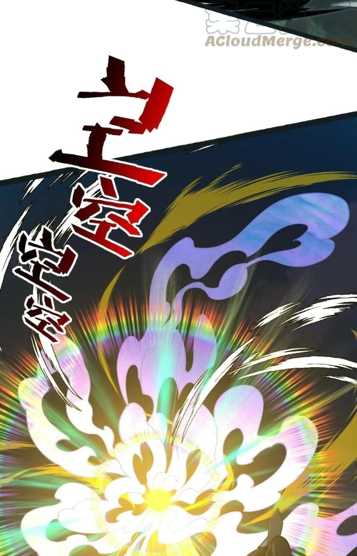 Vĩnh Sinh Chapter 113 - 7