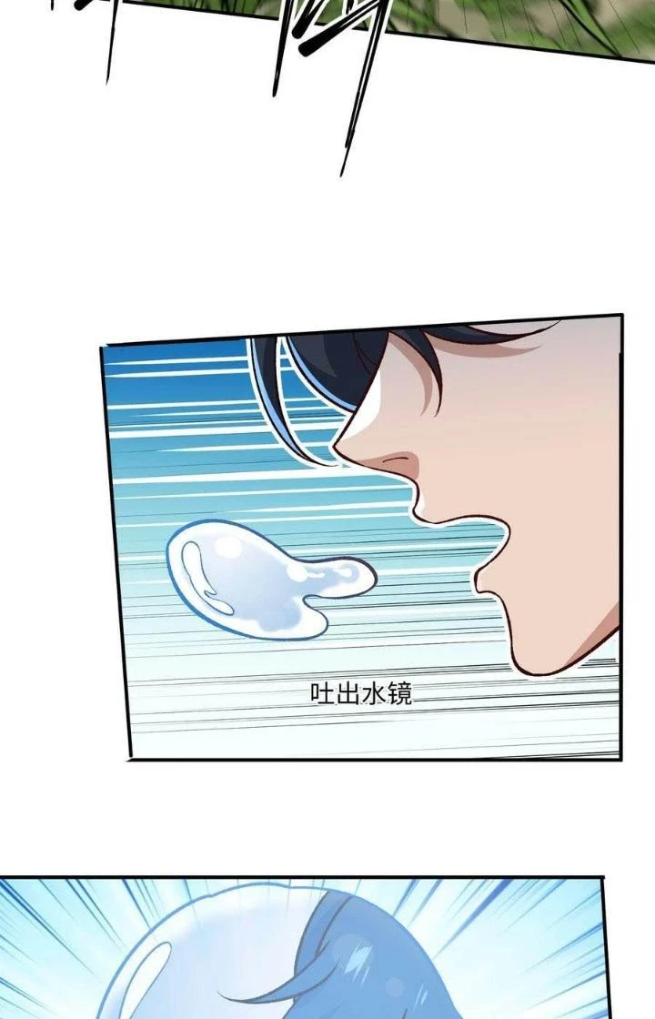 Vĩnh Sinh Chapter 114 - 31