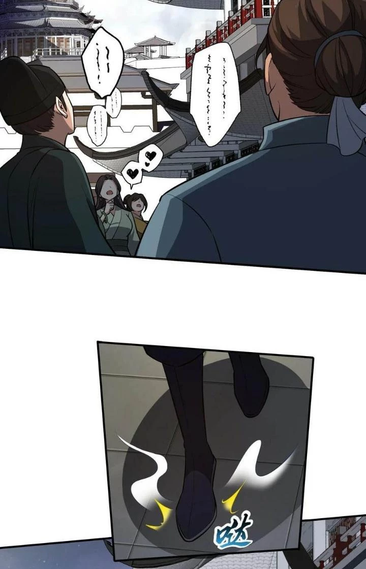 Vĩnh Sinh Chapter 114 - 51