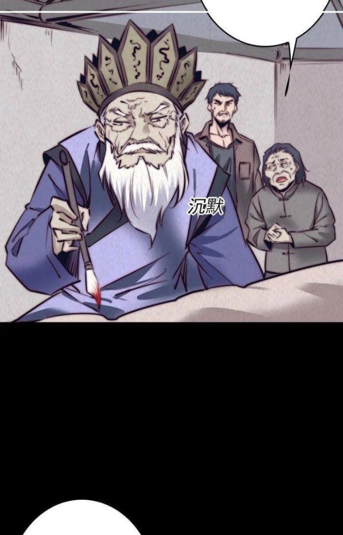 Trường Sinh Đạo Chapter 3 - 24